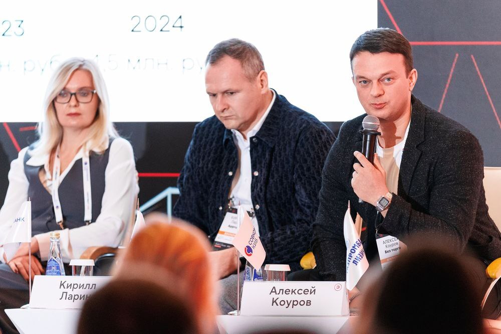 Руководство ООО «КФП» на форуме «Лизинг в России - 2025»